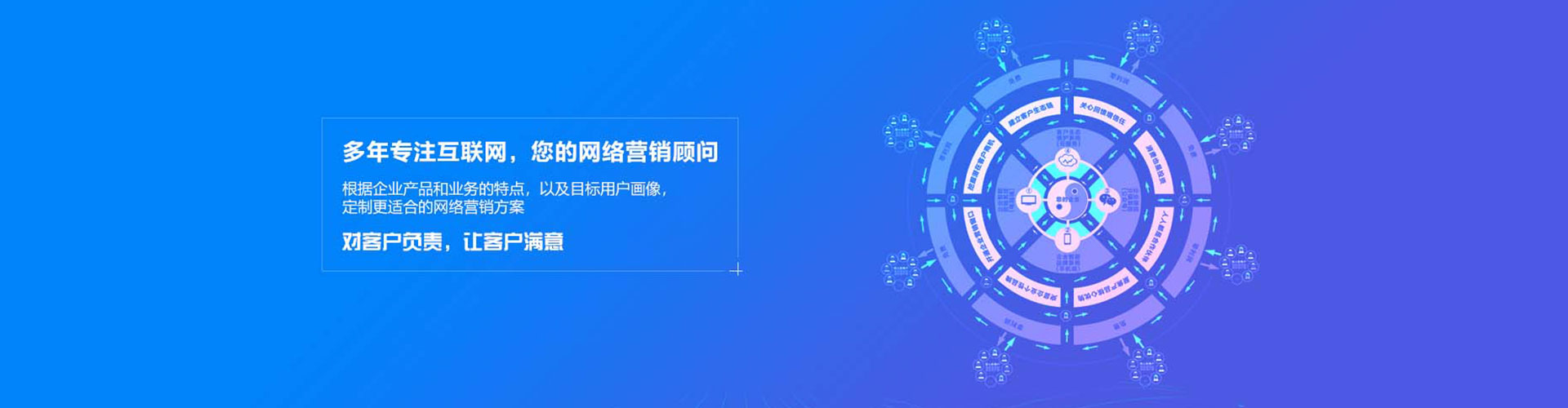 高唐百度网络推广