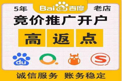 从零到一：网络推广开户实操案例分享