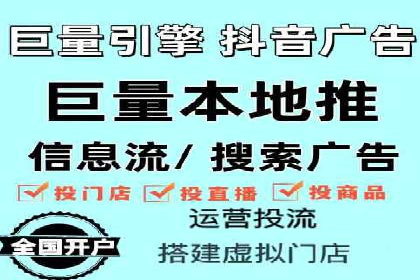 信息流营销的崛起与案例分析